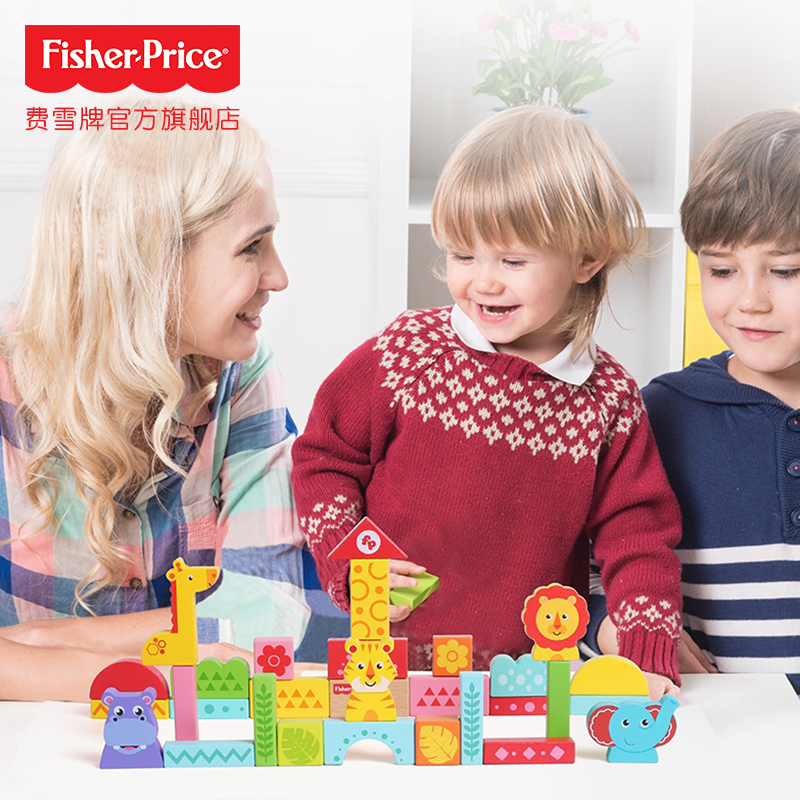 费雪宝宝儿童情景积木拼装益智积木智力1-2岁3-6男孩女孩婴儿玩具