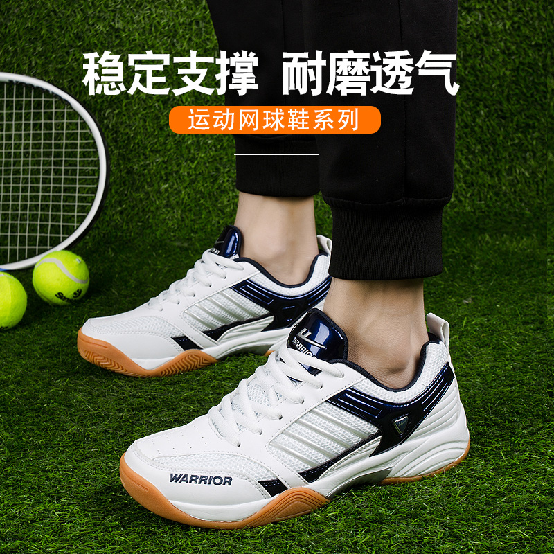 上海回力羽毛球鞋透气乒乓球男鞋
