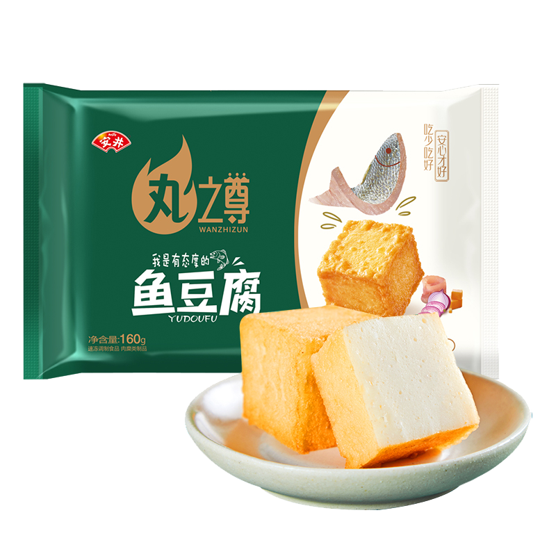 安井之尊鱼豆腐160g食材约8个丸