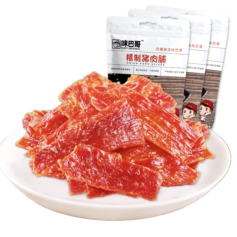 味巴哥300g包邮靖江特产传统猪肉脯