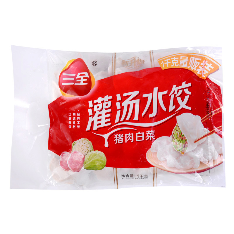 三全猪肉白菜灌汤水饺饺子饺子皮1kg/袋