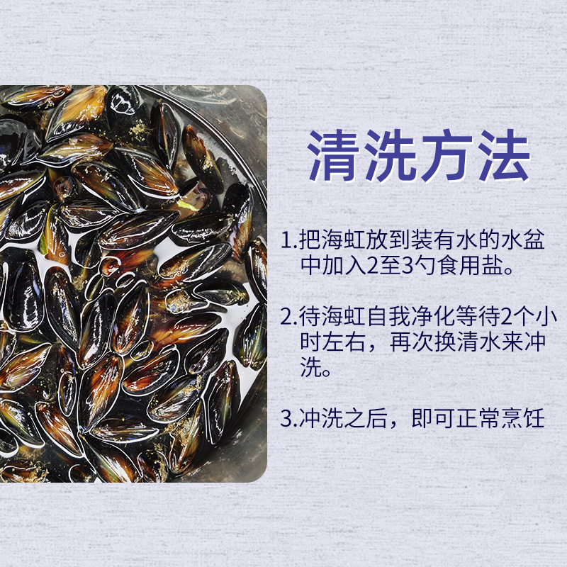 鲜活5斤新鲜带壳特大淡菜10青口贝