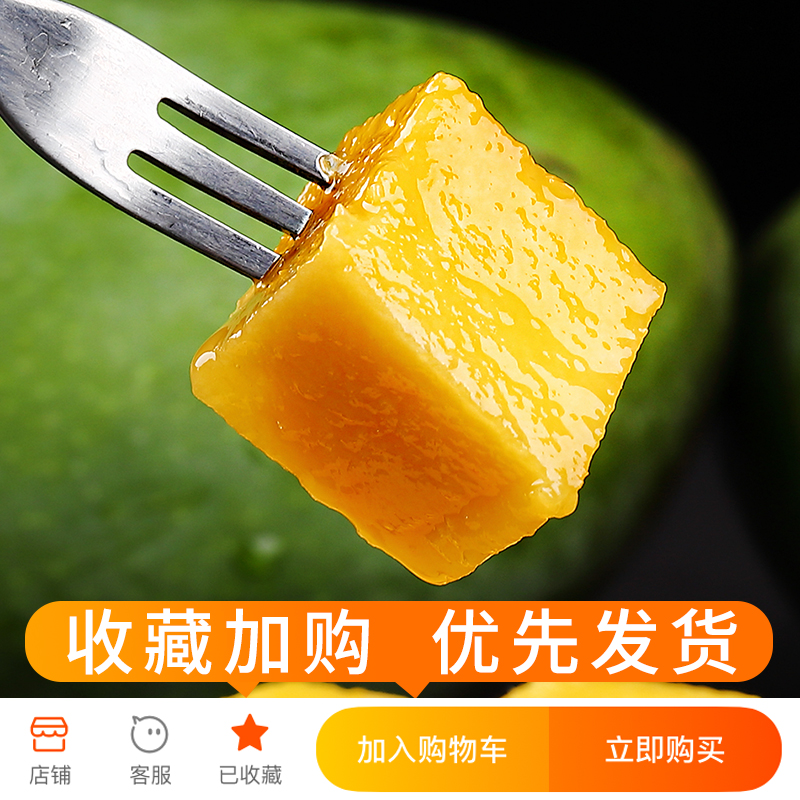 越南大青芒特大新鲜10斤金煌青芒果