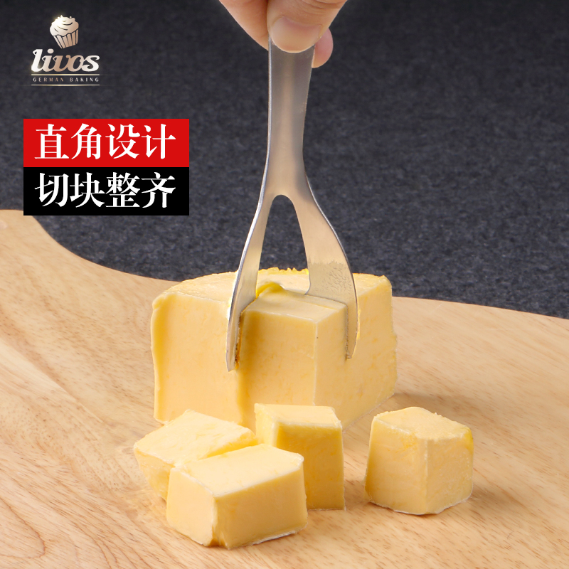 不锈钢牛油黄油切割刀芝士切块刀烘焙工具家用奶酪乳酪分割刀