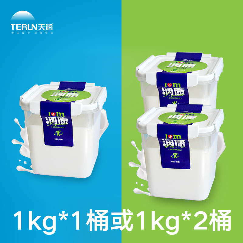 【旗舰店】terun天润新疆酸奶低温润康方桶酸奶1kg2kg大桶装包邮