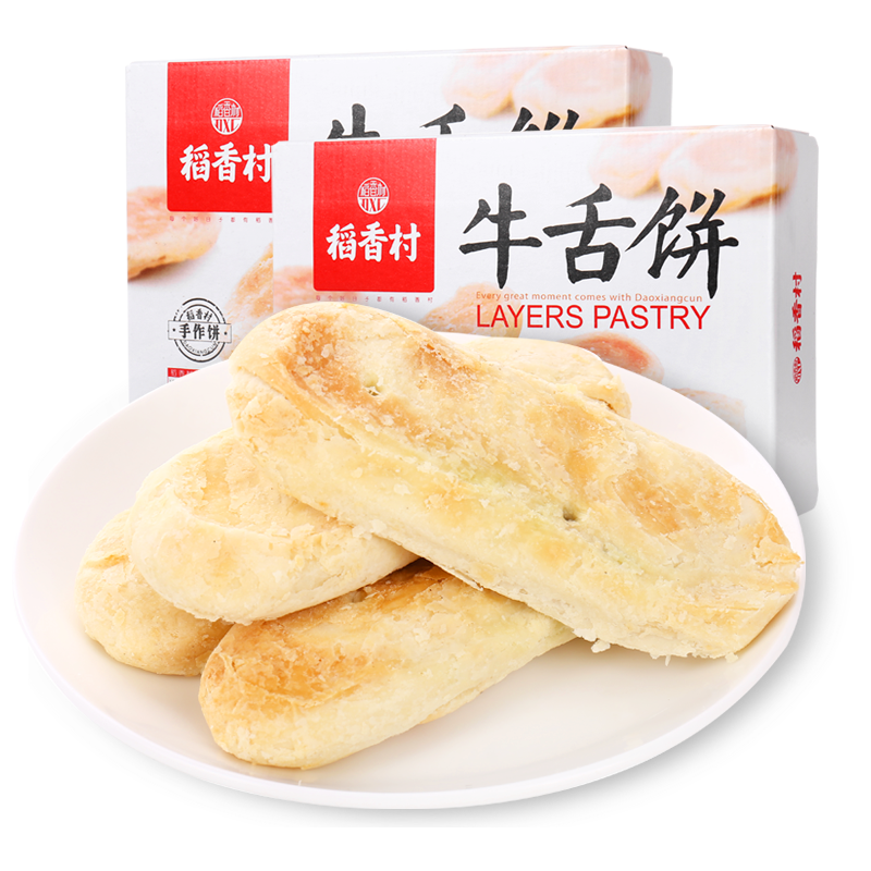 稻香村椒盐味北京特产传统牛舌饼