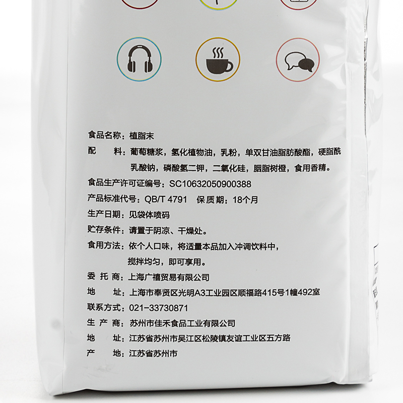 广禧1kg咖啡奶茶伴侣coco植脂末
