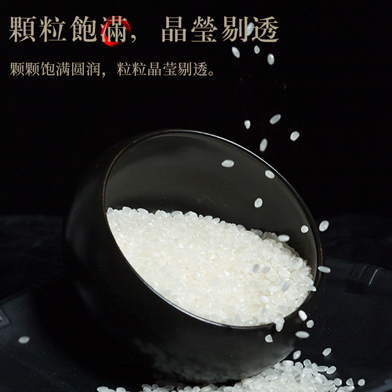 【软糯油润】东北5kg10斤蟹田珍珠米