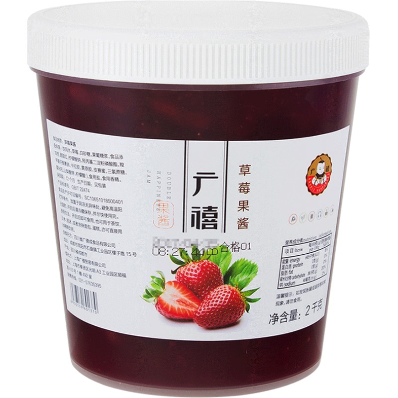 广禧草莓果酱2kg含果肉果粒酱刨冰炒酸奶土司蛋糕面包烘焙原料