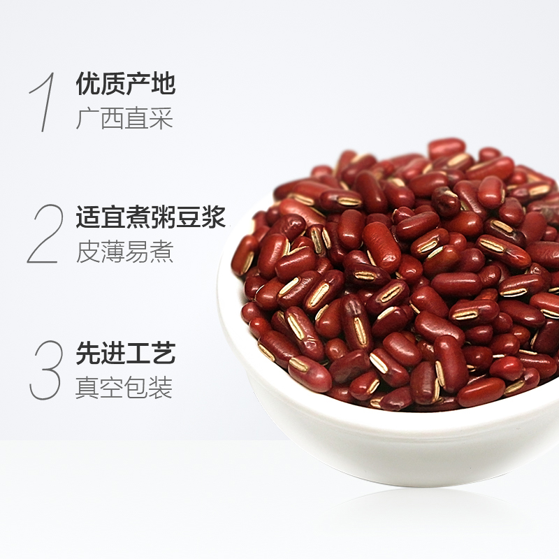 燕之坊薏仁米组合1660g红豆赤小豆