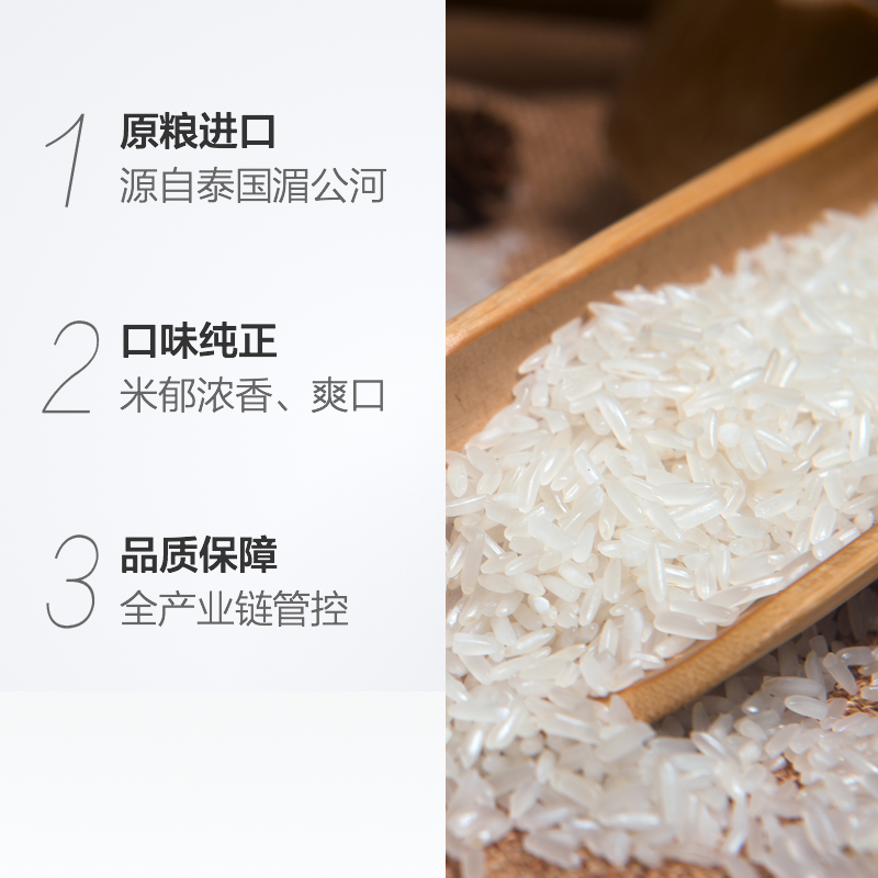 福临门大米泰玉香尚品茉莉香10kg进口粮泰国香米长粒米家庭装20斤
