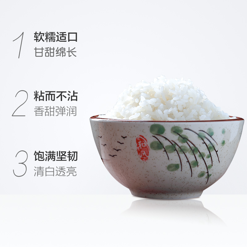 稻可道东北天猫超市优选珍珠米