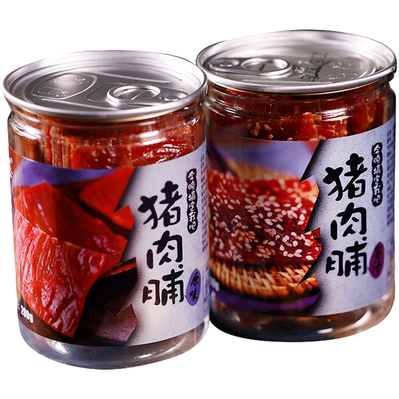 【满铺】靖江蜜汁180g*2罐装猪肉脯