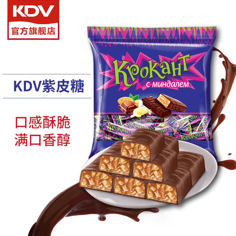 KDV俄罗斯进口紫皮糖旗舰店正品原装巧克力糖果休闲零食散装喜糖