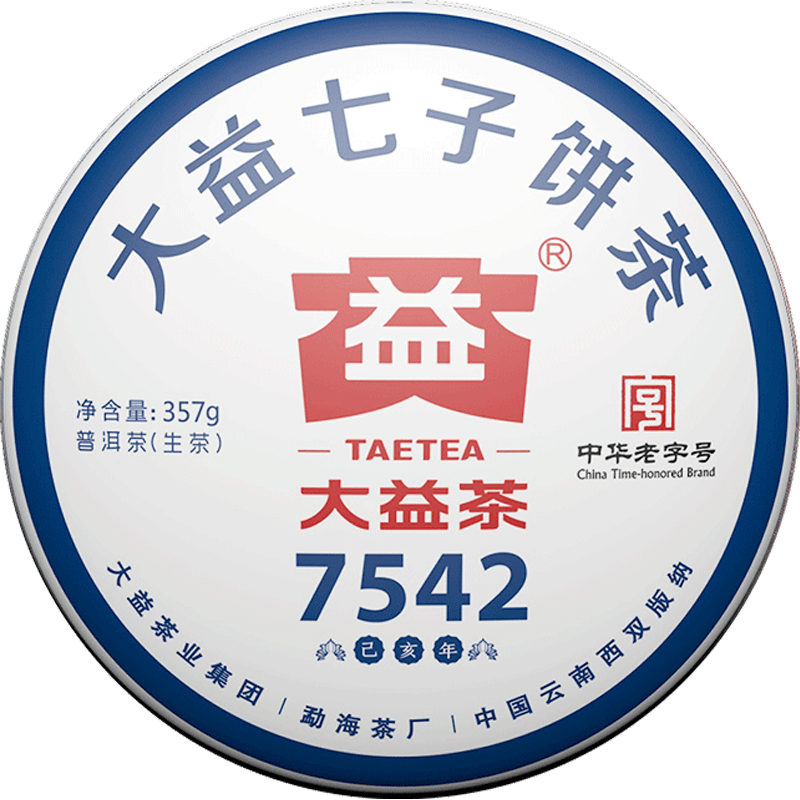 大益普洱茶7542典藏标杆357g 1902