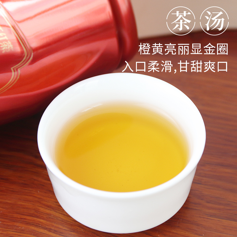 【年货礼盒】元正300g正山小种红茶