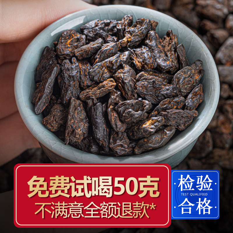 云南勐海化石特级十年糯米香茶叶