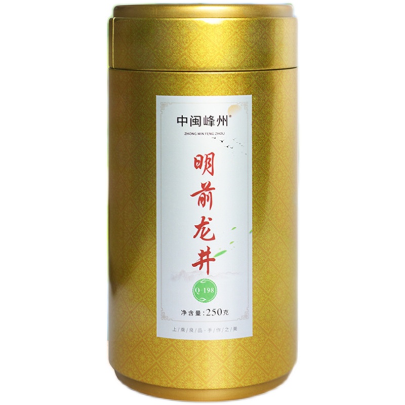 龙井茶2021特级正宗杭州豆香型春茶