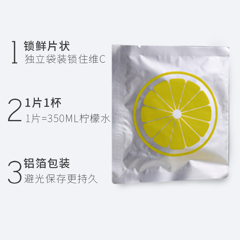 虎标新品冻干泡水水果盒装小柠檬片