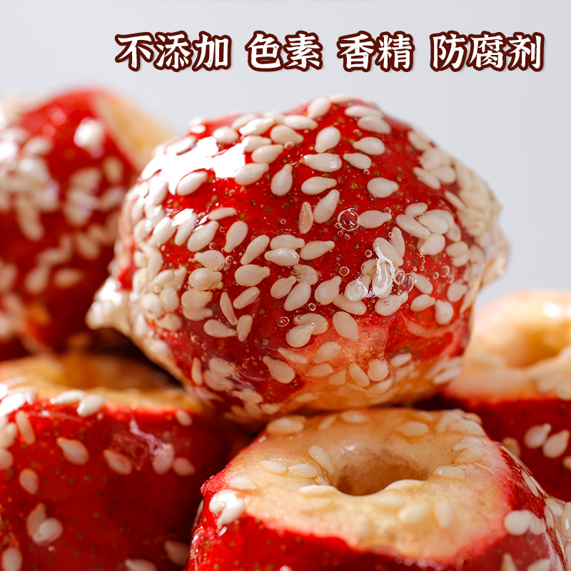 冻干冰糖葫芦老北京特产糖葫芦空心山楂球果新鲜年货休闲零食袋装