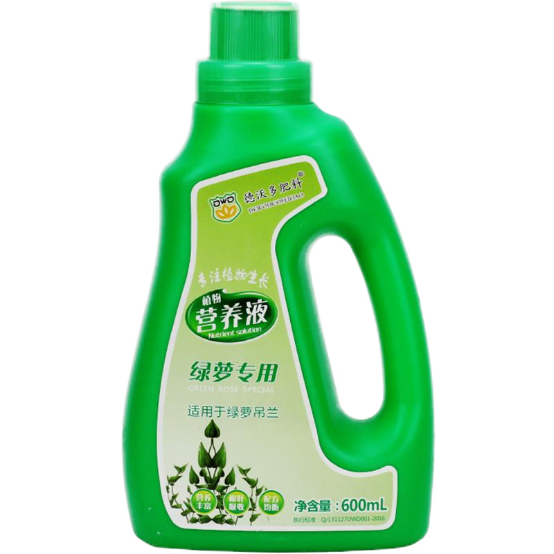 绿萝 600ml专用肥花肥料盆栽营养液