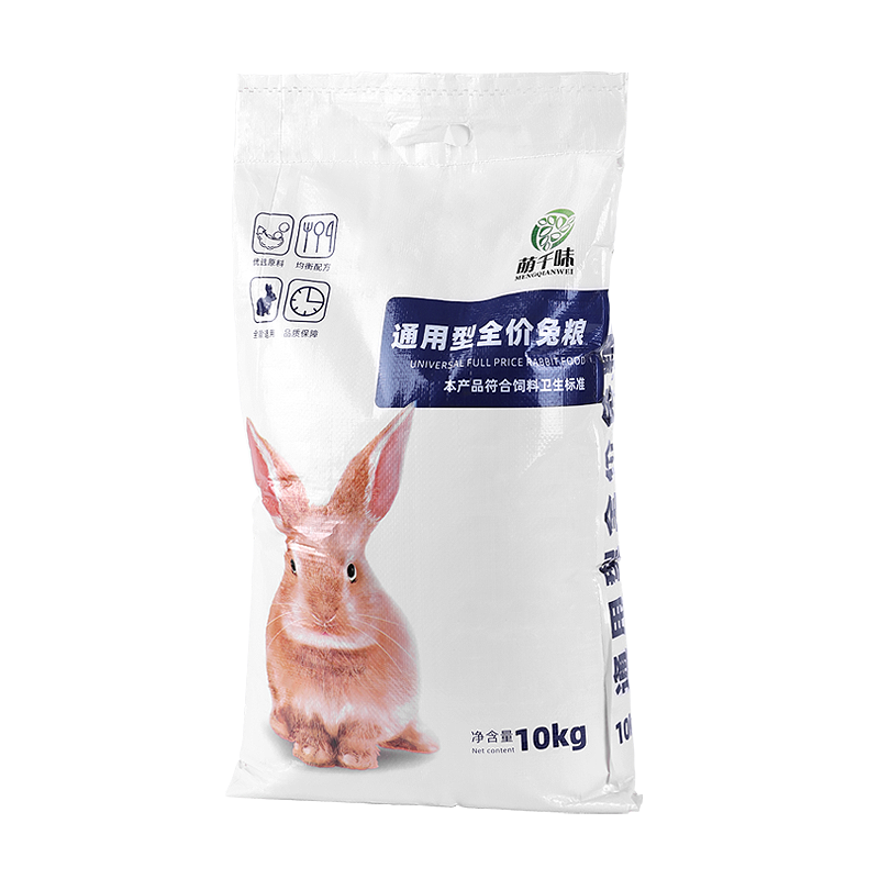 兔饲料20斤成兔幼兔粮食荷兰猪饲料
