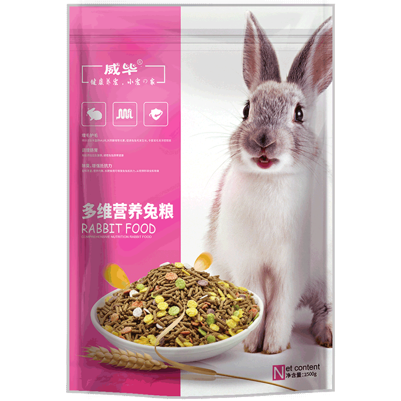 威毕宠物兔成年幼兔饲料粮食食物粮
