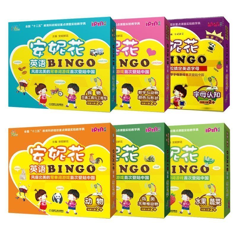 正版现货安妮花英语bingo认知系列