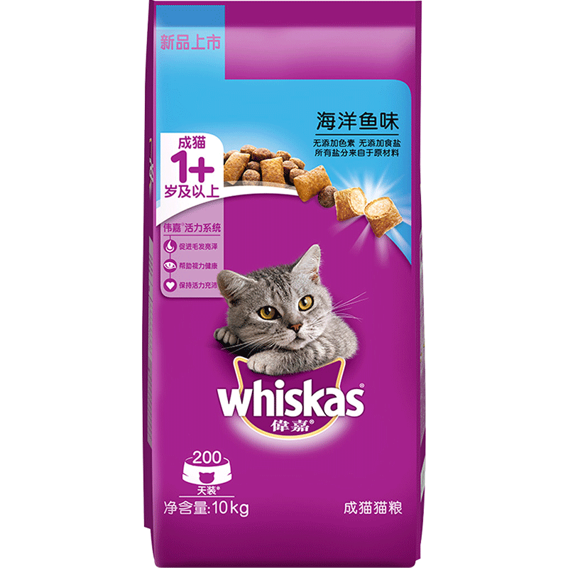 波奇网伟嘉10kg田园猫咪猫食干粮