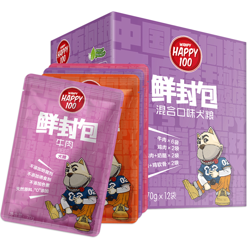 wanpy狗12包拌饭狗零食顽皮狗罐头