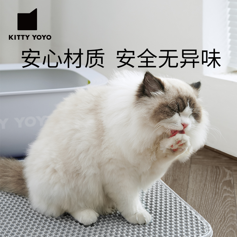 KittyYoyo皮莱特猫砂垫防带出大号猫厕所猫砂盆大号猫咪用品