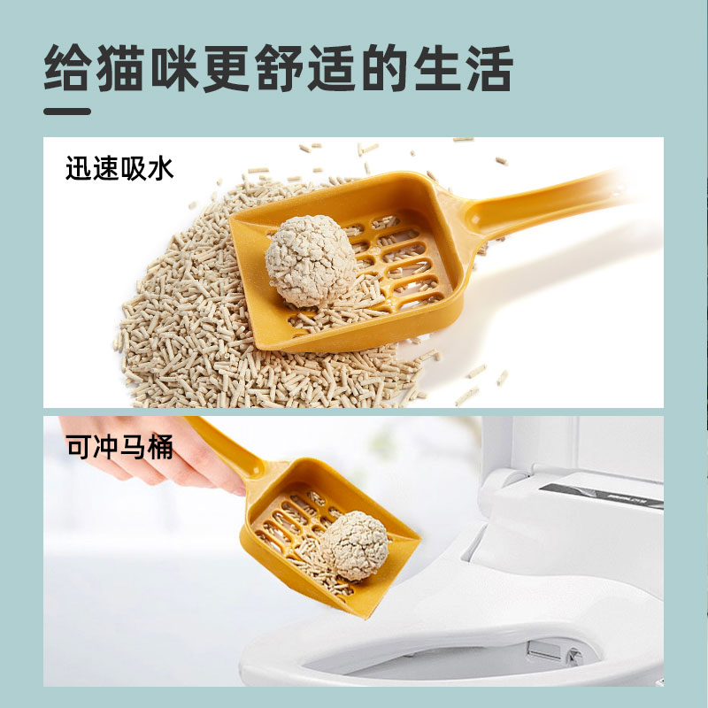 【虾选】豆腐原味绿茶味4.6斤24猫砂
