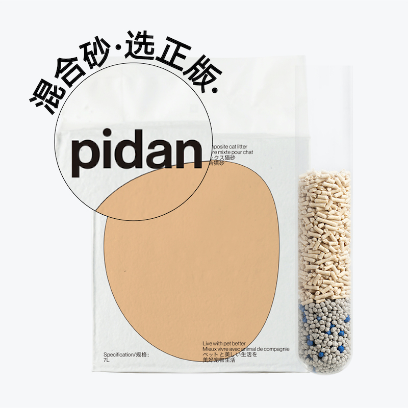 pidan混合28l矿土豆腐砂*膨润土