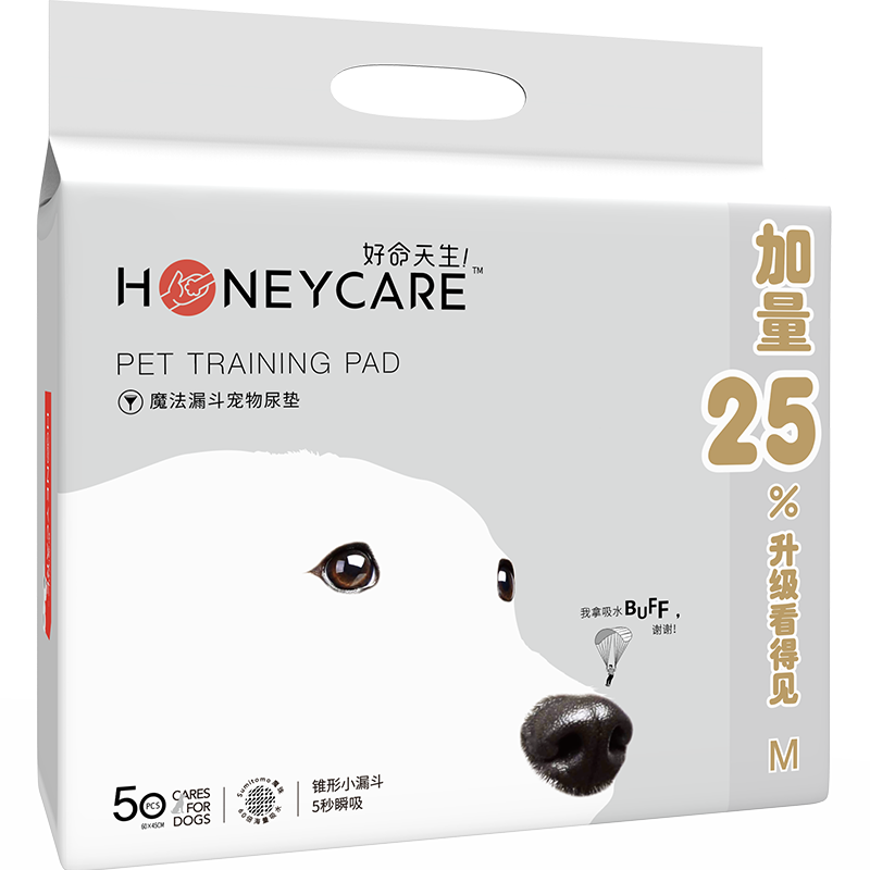 Honeycare狗狗尿垫除臭加厚尿片尿不湿猫尿布吸水垫100片宠物用品