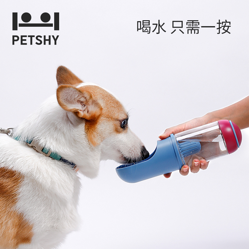 petshy宠物狗狗喝水器外出随行水杯