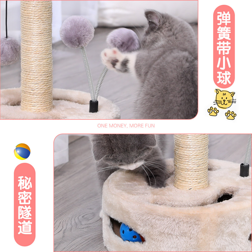 猫爬架剑麻玩具小型猫架猫窝猫树爬柱一体抓板猫咪用品猫抓柱架子