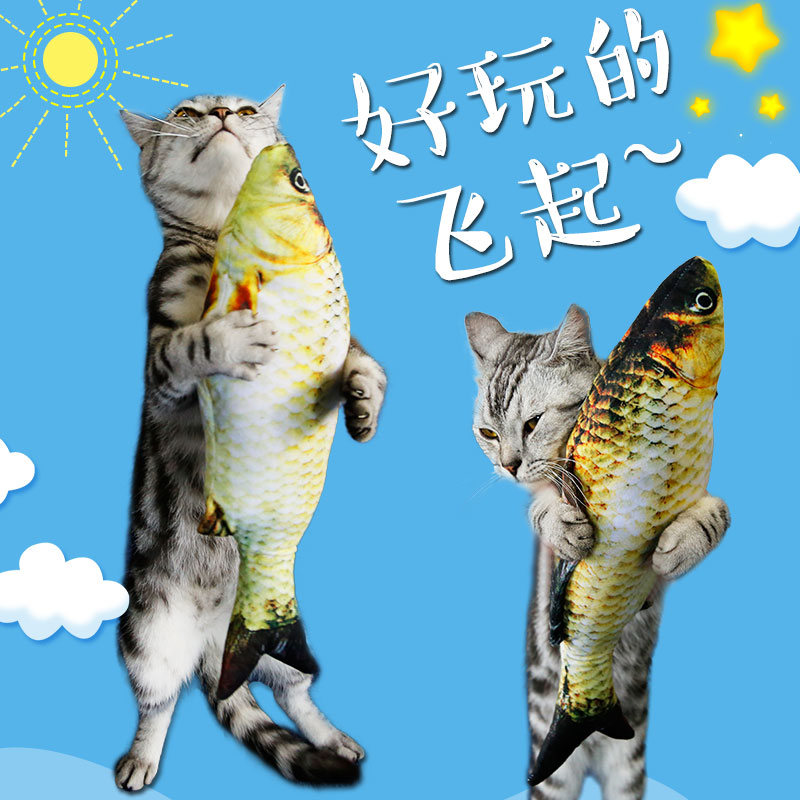 猫玩具鱼仿真自嗨猫薄荷猫猫逗猫棒