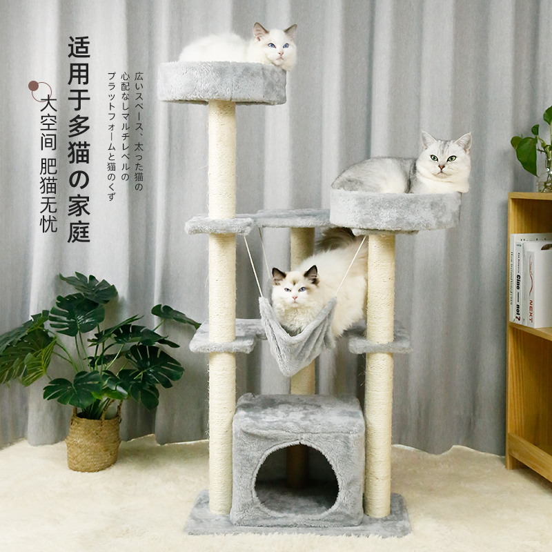 猫爬架猫窝一体式通天柱猫树大型实木猫咪用品小型猫抓柱猫咪玩具