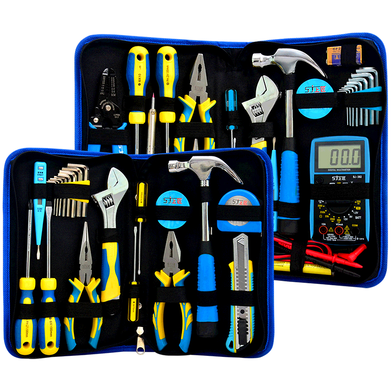 上匠家用工具组套套装五金工具包电工工具箱工具包多功能手动工具