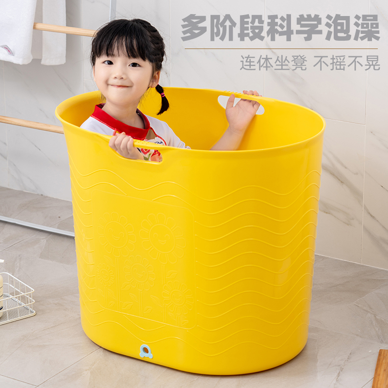 保温加厚手提塑料宝宝可坐洗澡桶