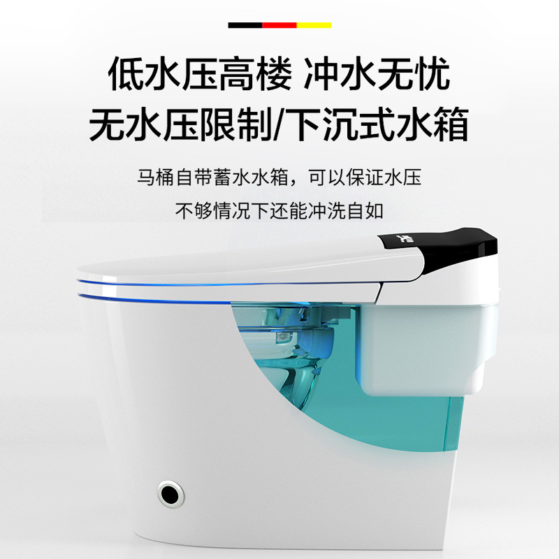 德国皇谷卫浴智能马桶一体式全自动翻盖家用电动无水压限制坐便器
