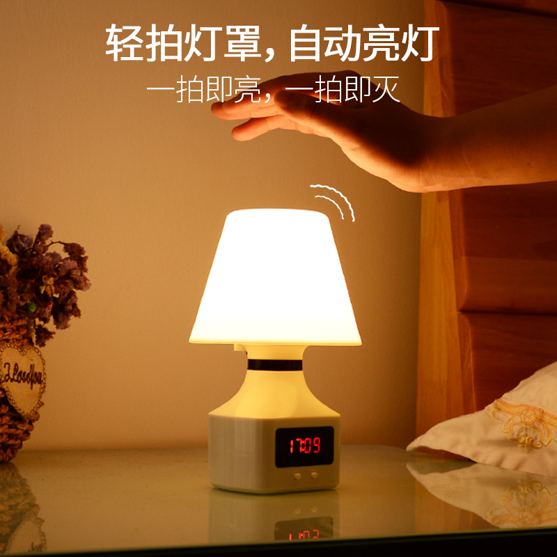 遥控小夜灯带时间卧室充电式台灯