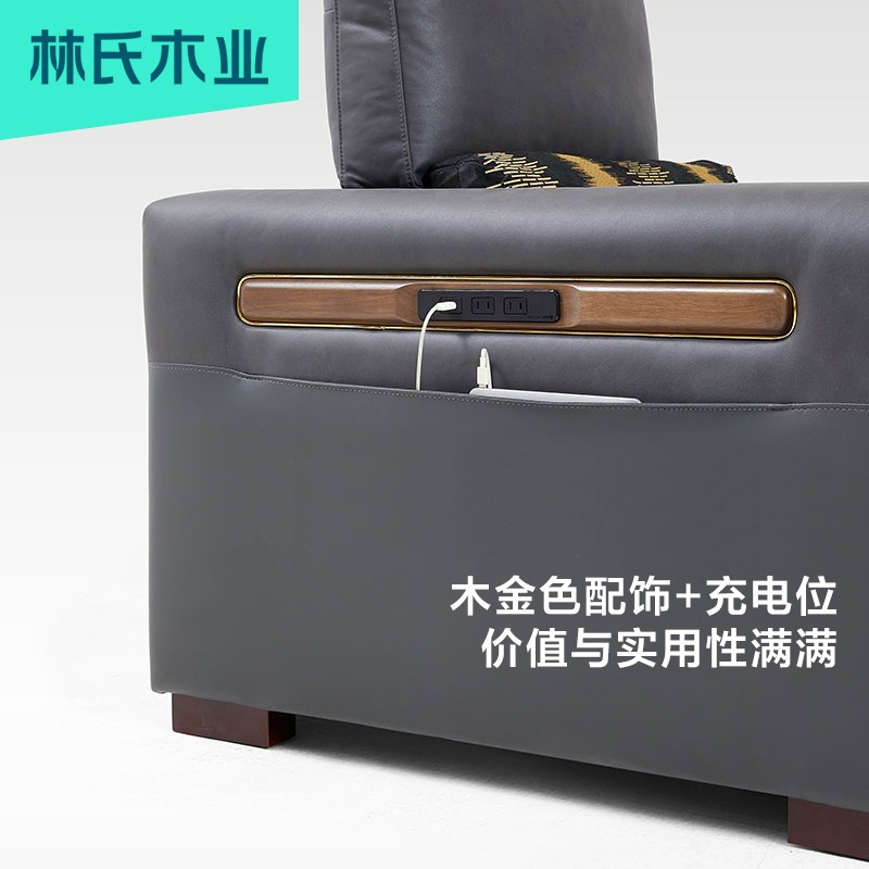 林氏木业现代简约科技布艺客厅沙发