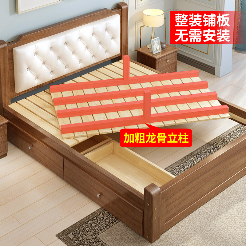 1.5米现代简约1.8主卧家用实木床