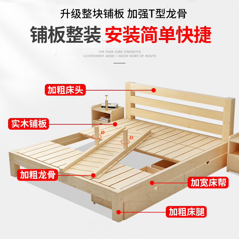 实木床现代简约1.8米单人床架