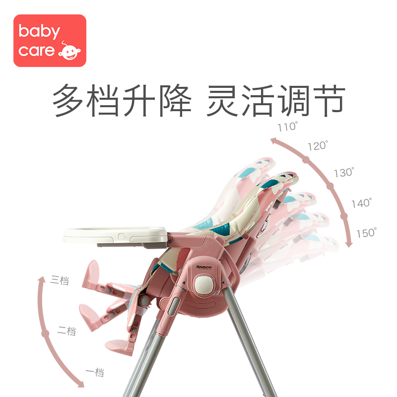 babycare宝宝多功能便携吃饭餐桌椅