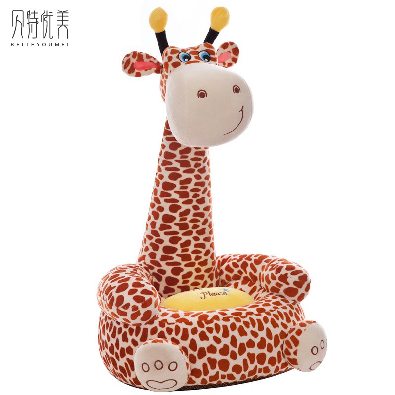 沙发宝宝小沙发椅长颈鹿坐凳玩具