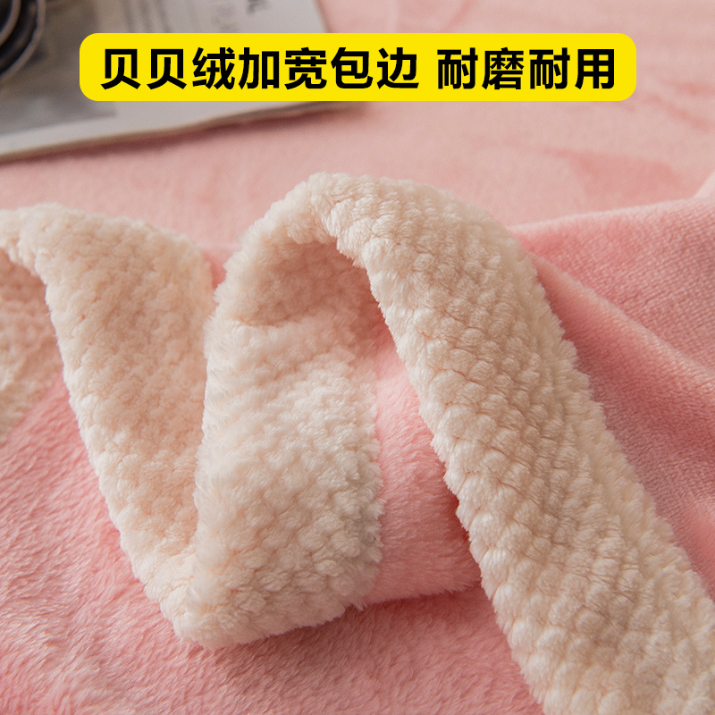 珊瑚绒毛毯牛奶绒床单加厚保暖被子