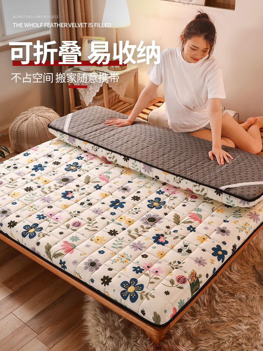 家用软垫学生宿舍单人加厚垫被床垫