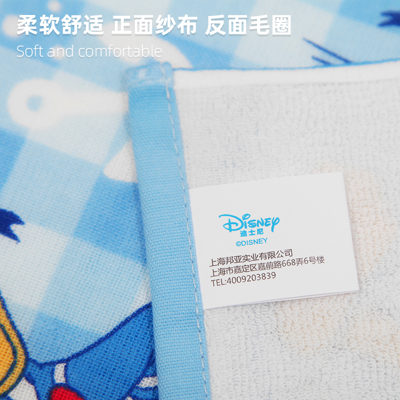 【迪士尼】3条冰雪公主宝宝小毛巾